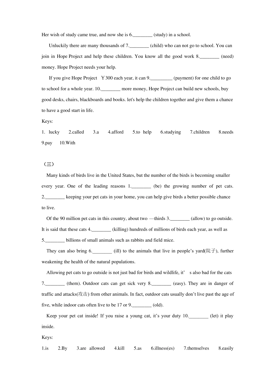 2021英语中考-语法填空专练1含答案_第2页