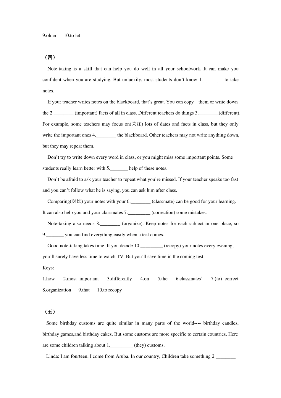 2021英语中考-语法填空专练1含答案_第3页