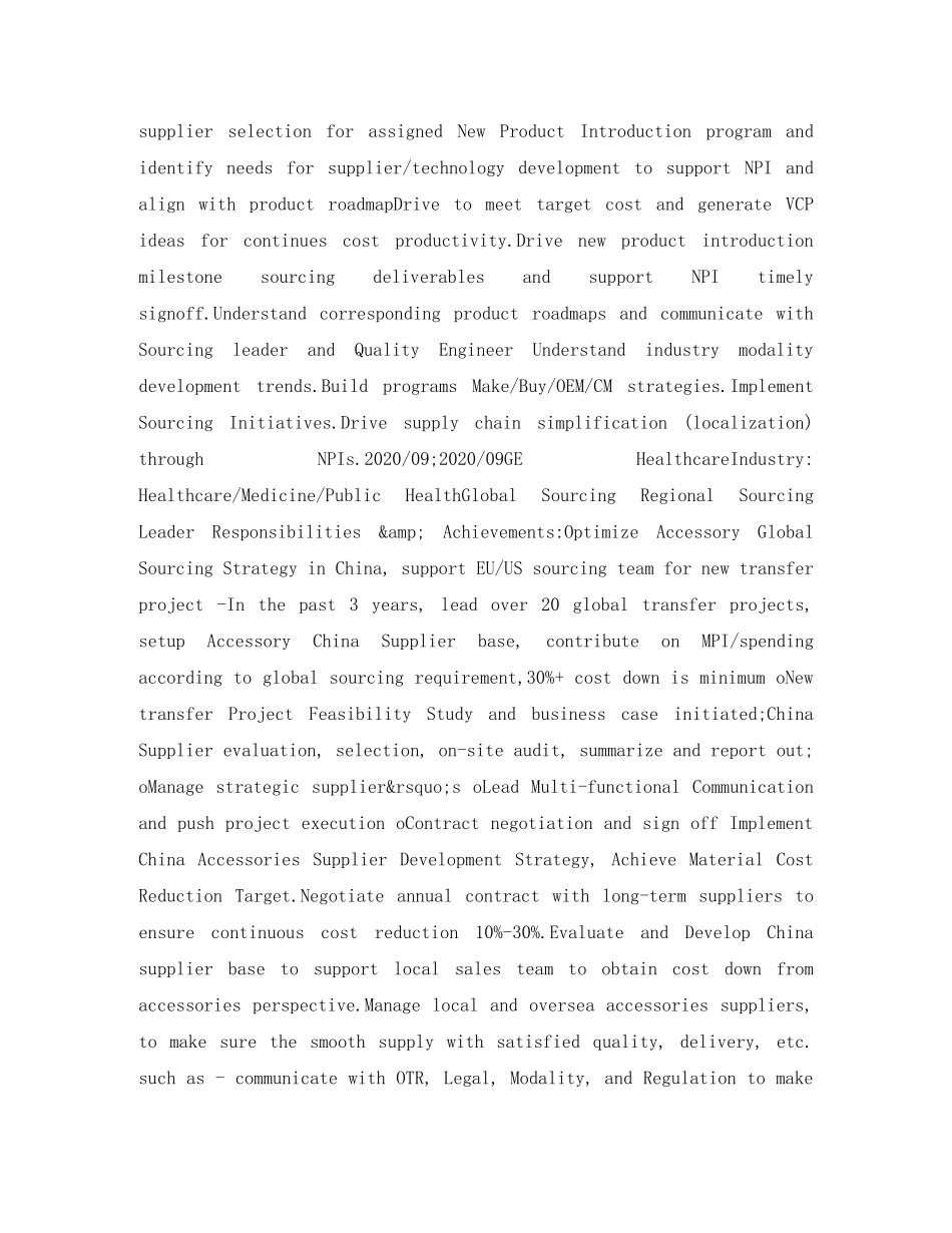 采购主管求职英文简历表格 _第2页