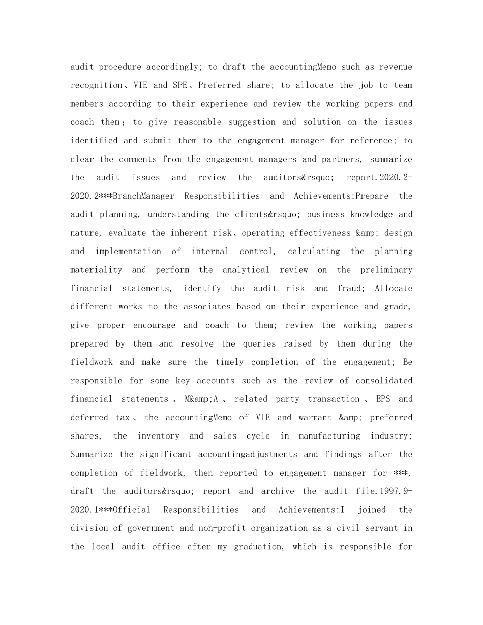 财经专业英文简历表格 _第2页