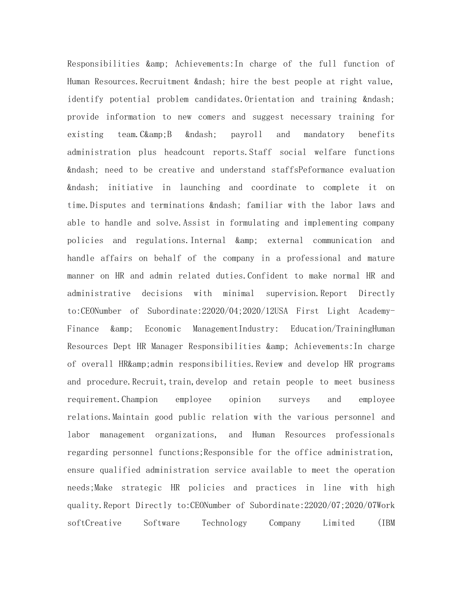 财政与经济管理英文简历表格 _第2页