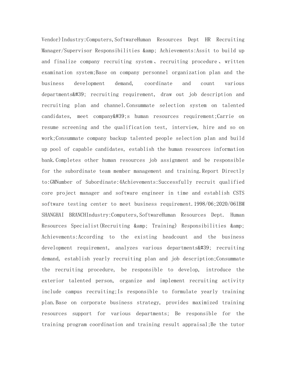 财政与经济管理英文简历表格 _第3页