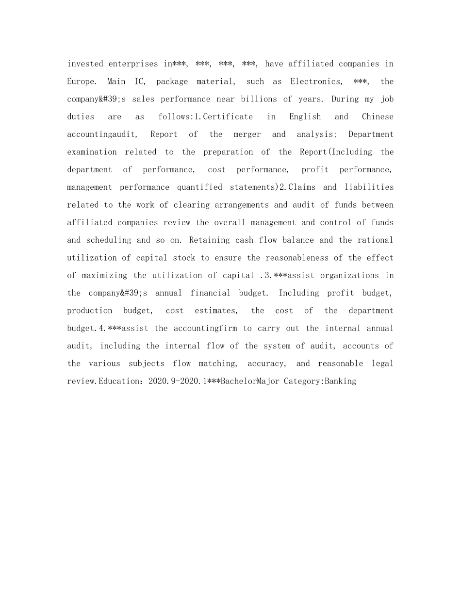 财务部英文简历表格 _第2页