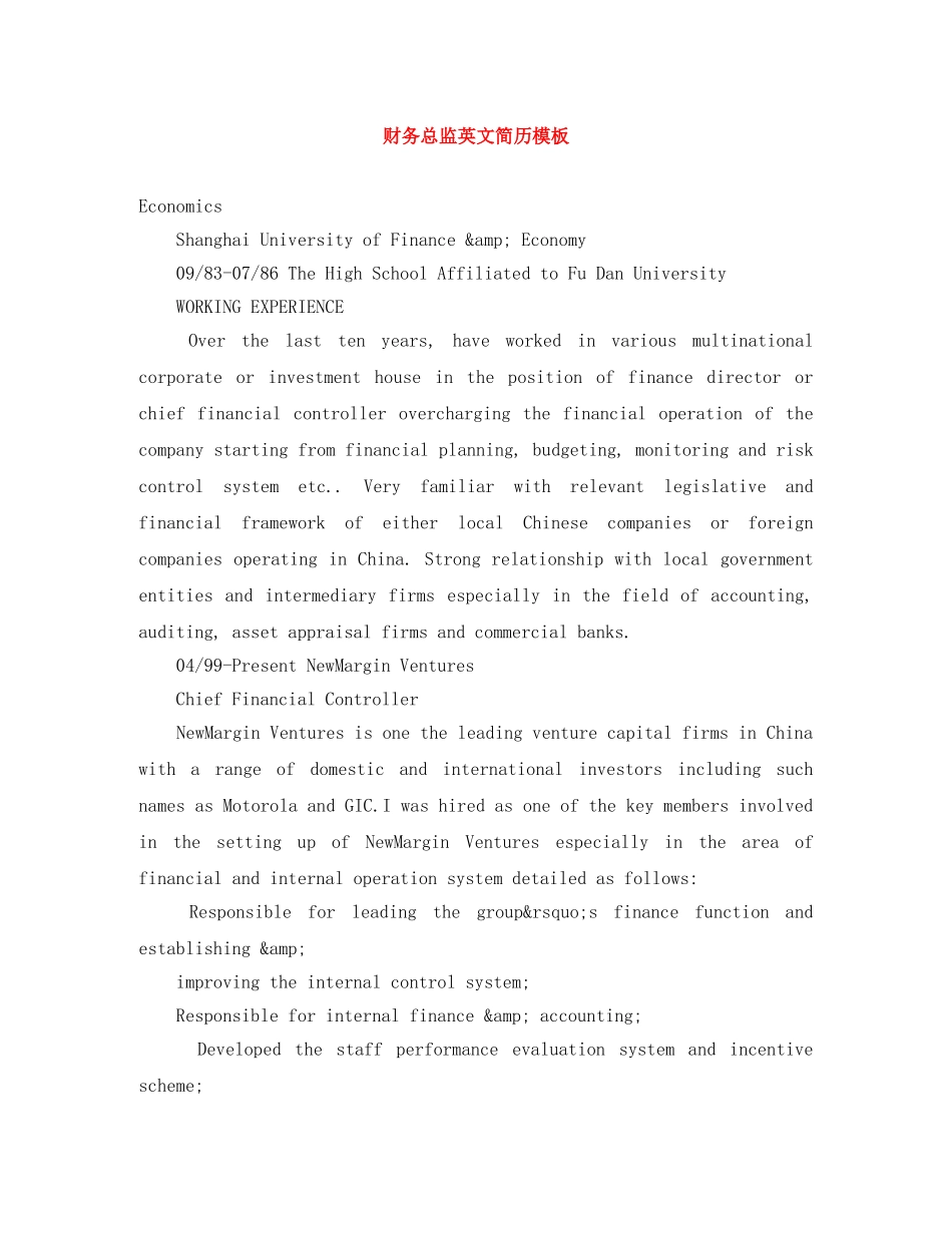 财务总监英文简历模板 _第1页