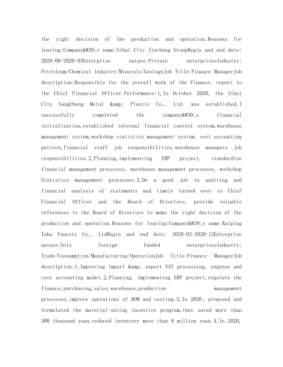 财务总监岗位英文简历模板 _第2页