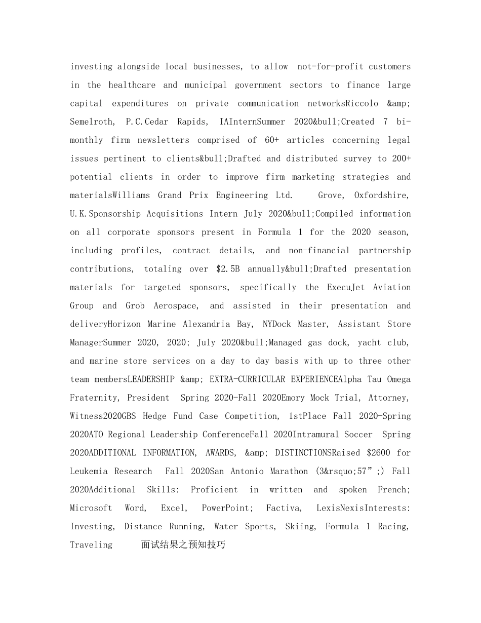 财务审计英文简历模板 _第2页