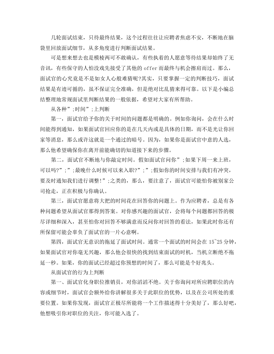 财务审计英文简历模板 _第3页