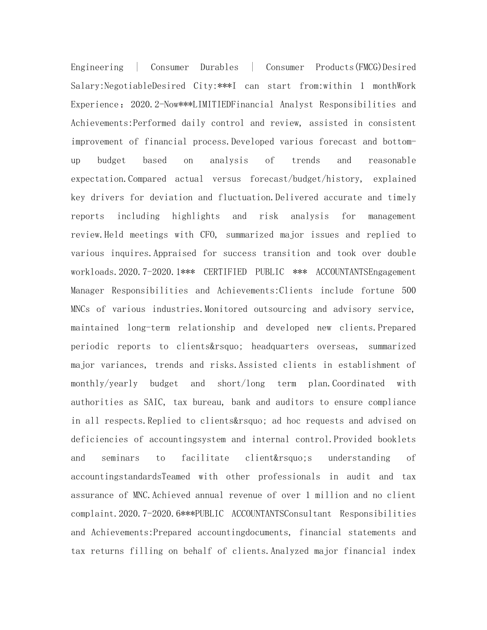 财务分析员英文简历表格 _第2页