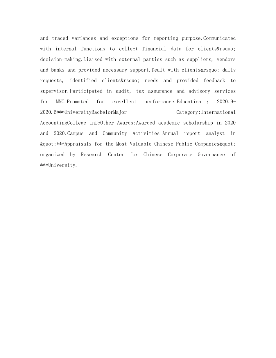 财务分析员英文简历表格 _第3页