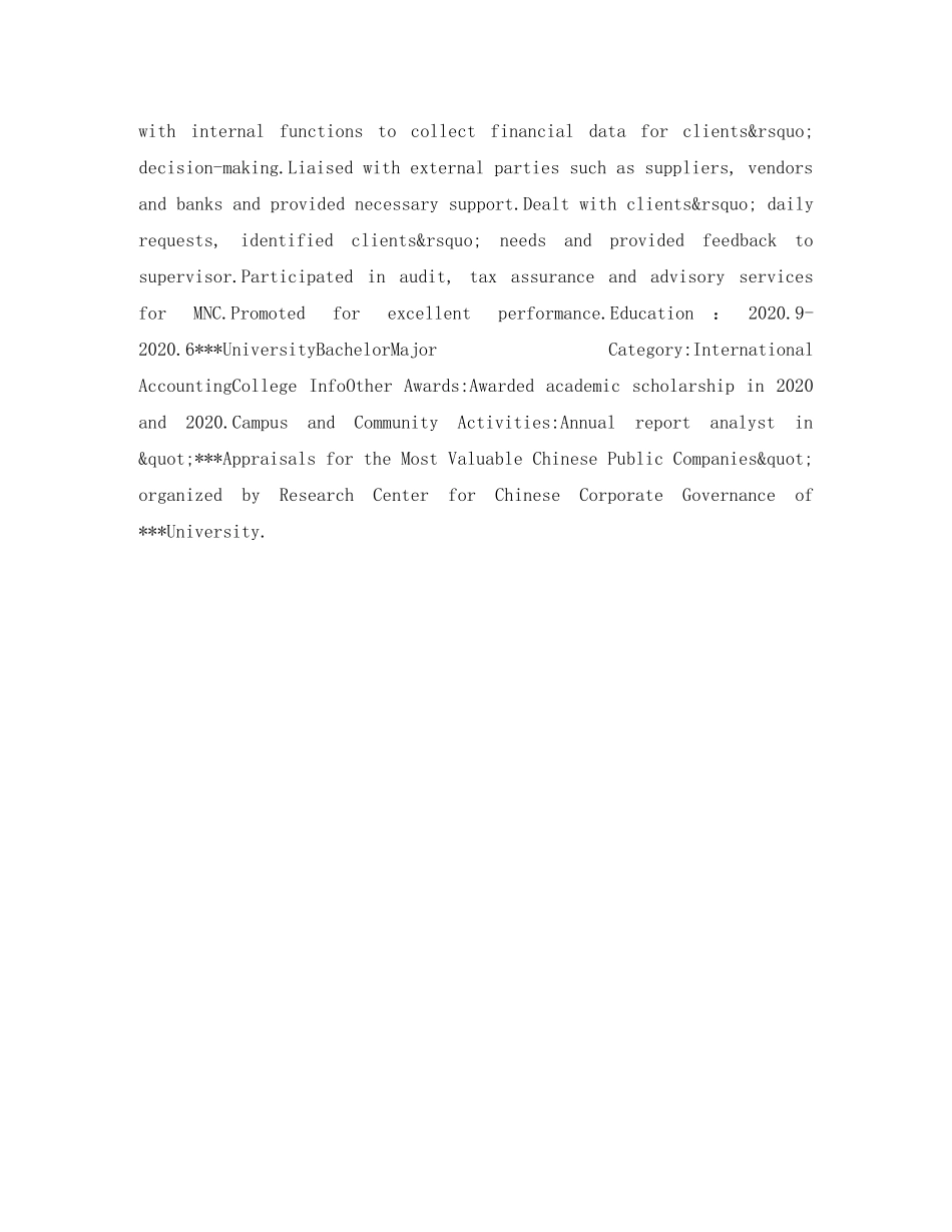 财务分析主管英文简历表格 _第3页