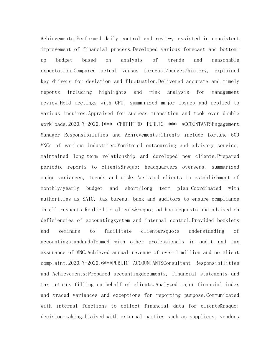 财务会计英文简历表格 _第2页