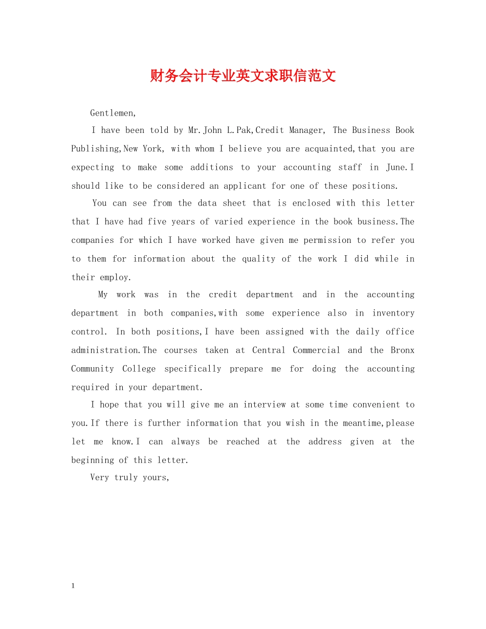 财务会计专业英文求职信范文 _第1页