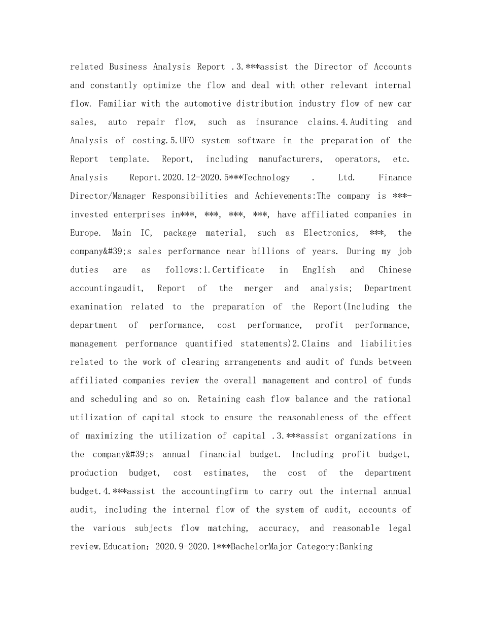 财务主管求职英文简历表格 _第2页