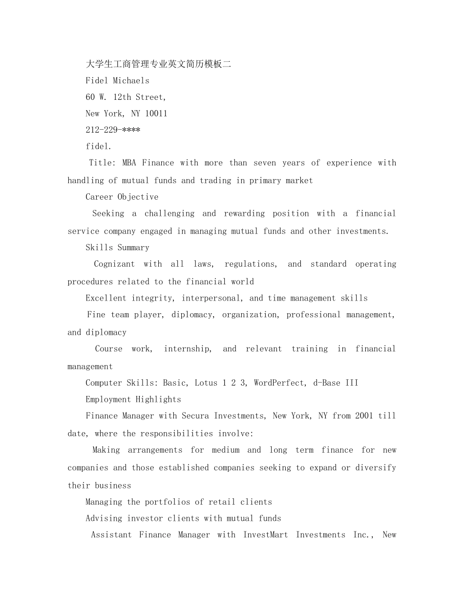 大学生工商管理专业英文简历模板 _第2页