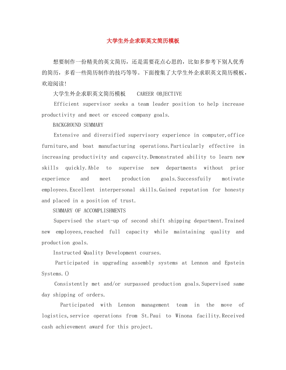 大学生外企求职英文简历模板 _第1页