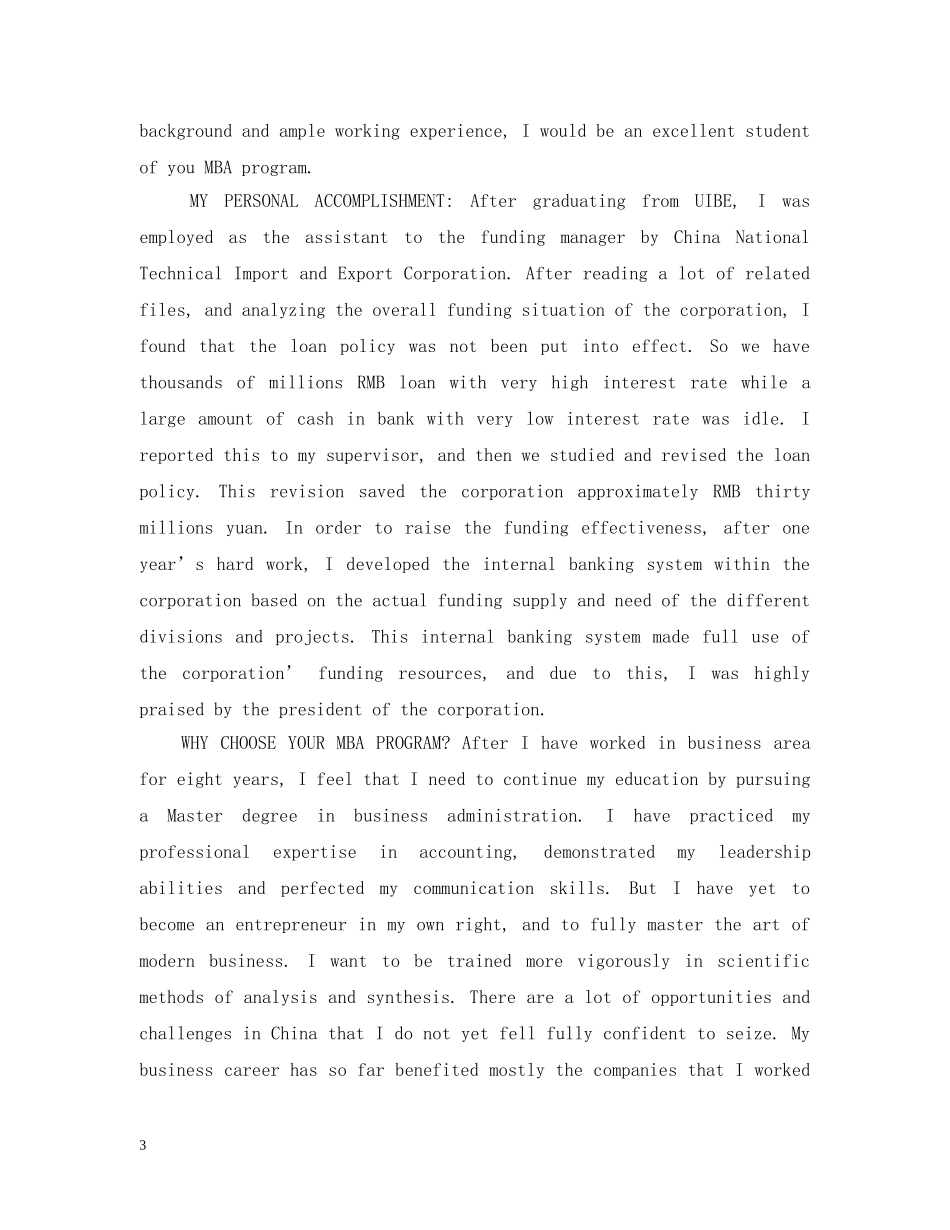 大学生个人简介英语范文 _第3页