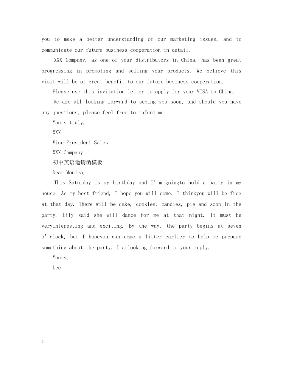 初中英语邀请函模板 相关英语邀请函范文_第2页