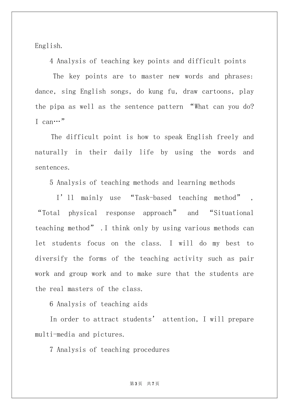 《What can you do-》说课稿_第3页