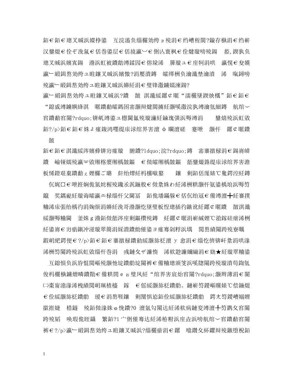 5kaz3klr_第1页