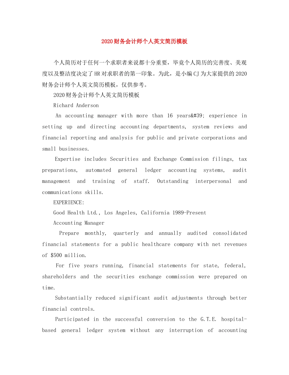 2024财务会计师个人英文简历模板_第1页