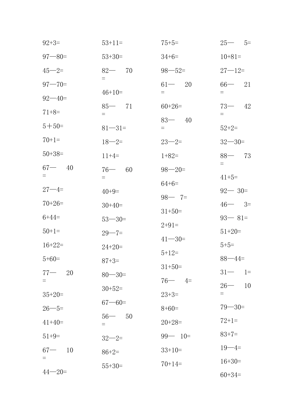 100内加减不进位不退位口算提1000题_第1页