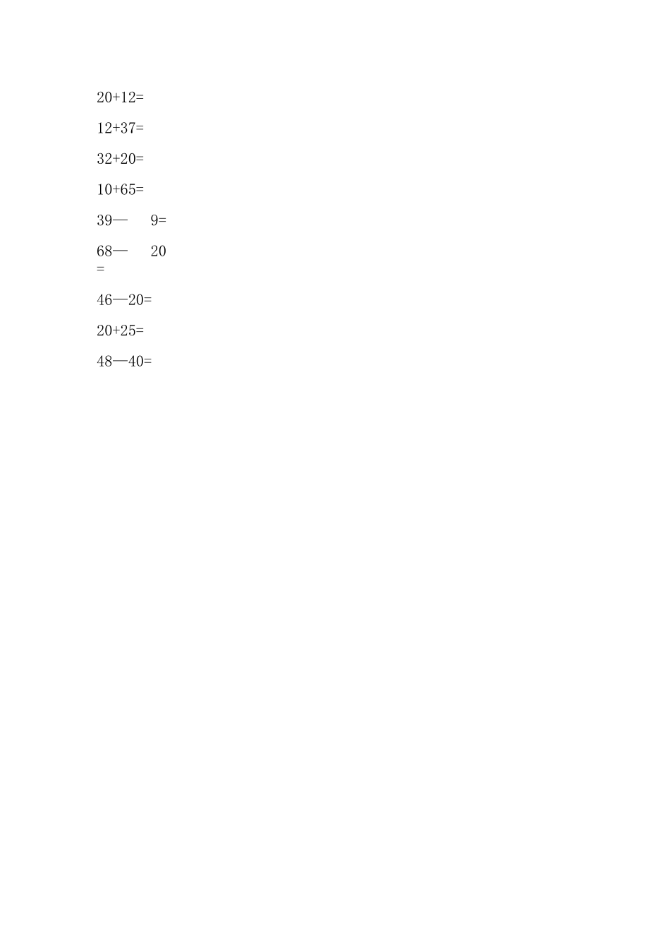 100内加减不进位不退位口算提1000题_第2页