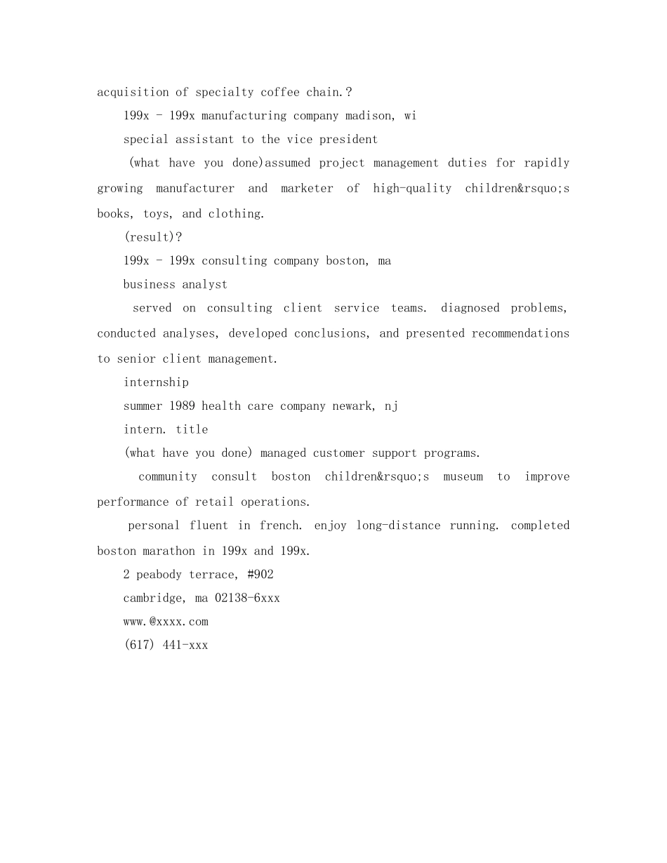 2024留学生个人英文简历模板_第2页