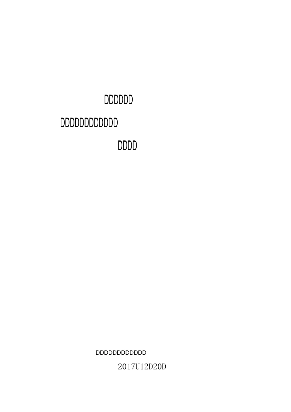 20种化工重大事故隐患判定——生产经营单位重大生产安全事故隐患判定标准汇编_第1页