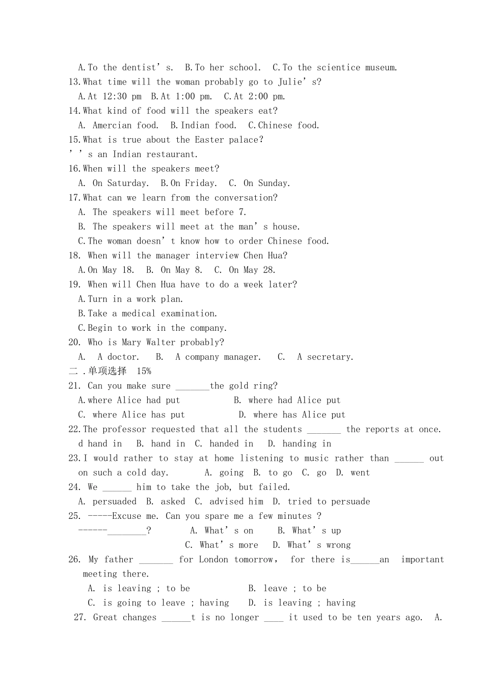 福建省厦门1011高一英语上学期期中考试试题新人教版会员独享 _第2页