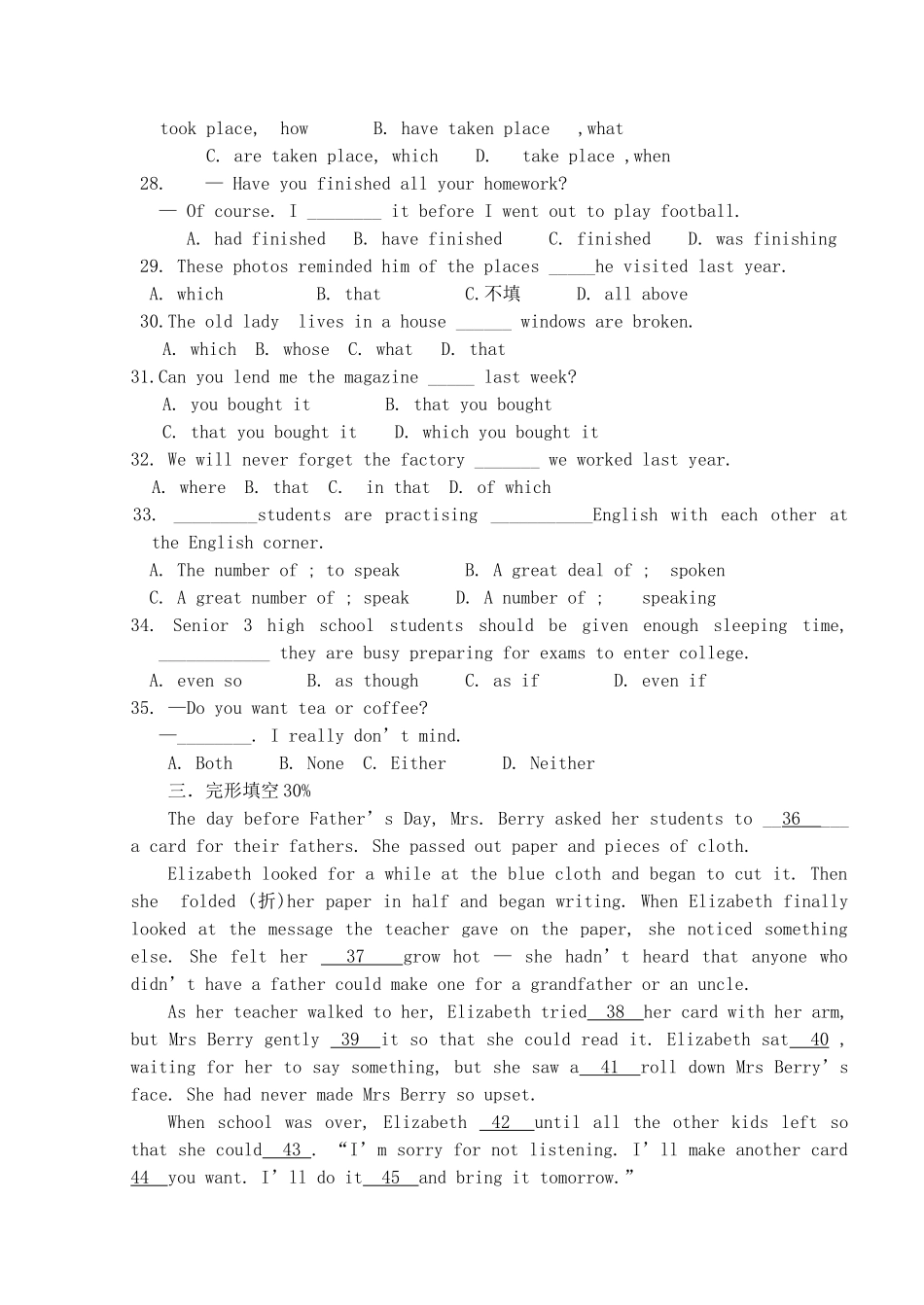 福建省厦门1011高一英语上学期期中考试试题新人教版会员独享 _第3页