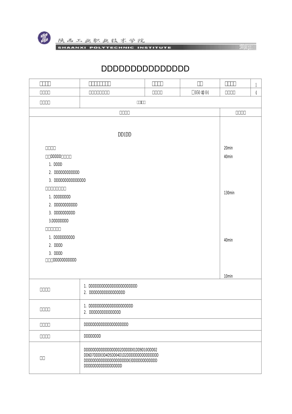 焊条电弧焊基本实训_第1页