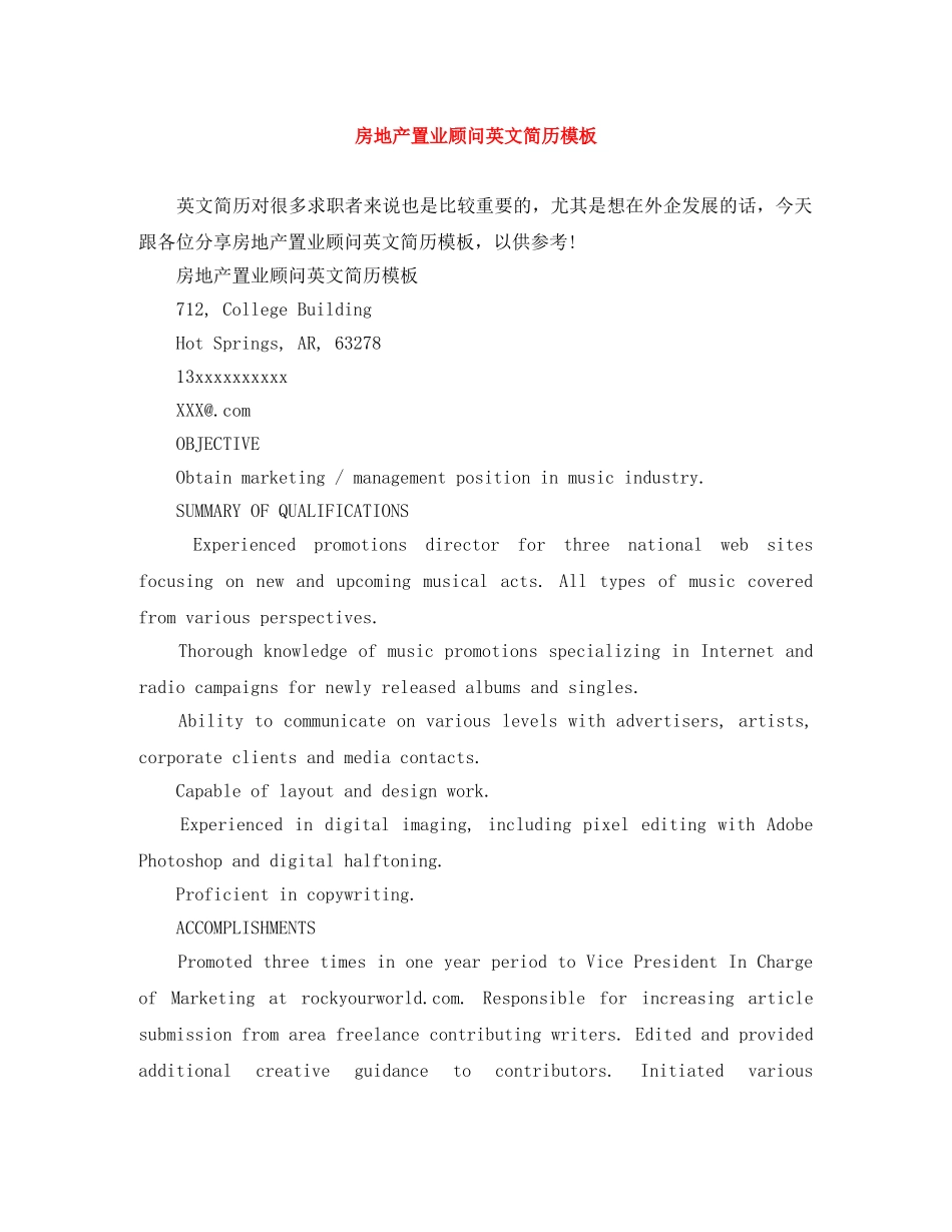 房地产置业顾问英文简历模板 _第1页