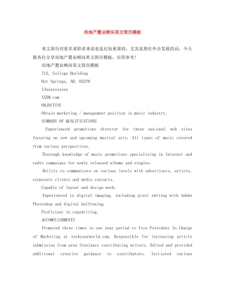 房地产置业顾问英文简历模板 