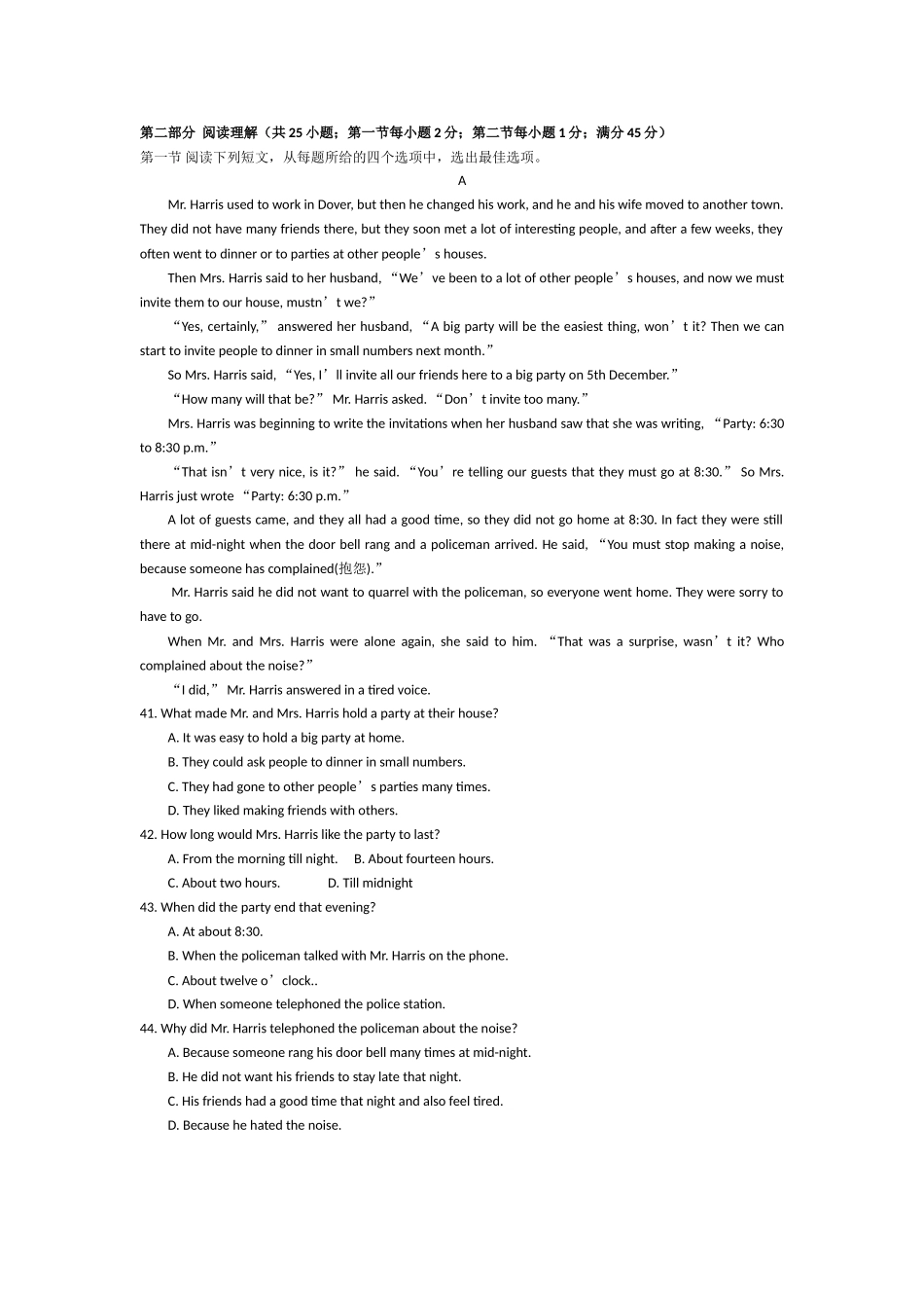 甘肃省金昌2011高三英语上学期期中考试试题无答案旧人教版 _第3页