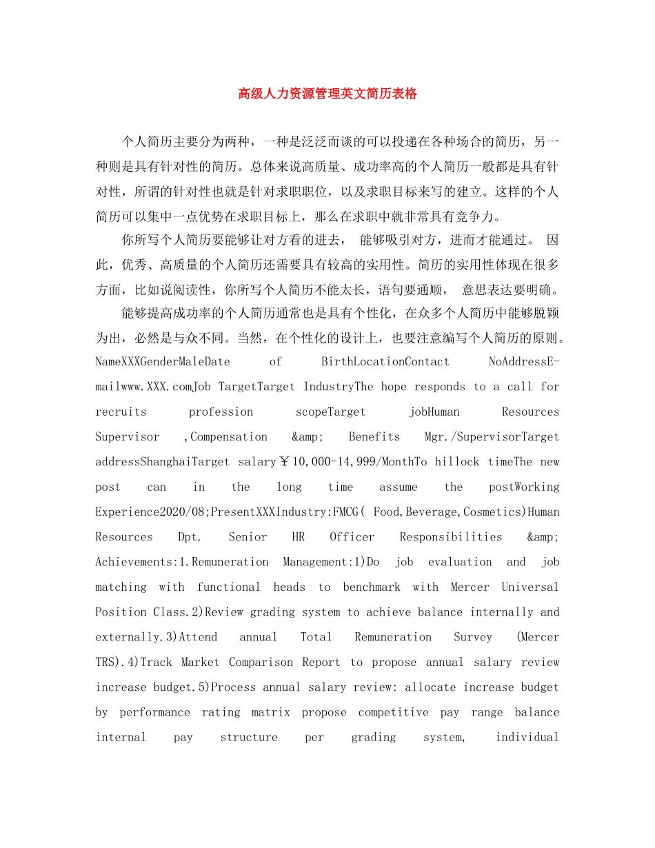 高级人力资源管理英文简历表格 _第1页