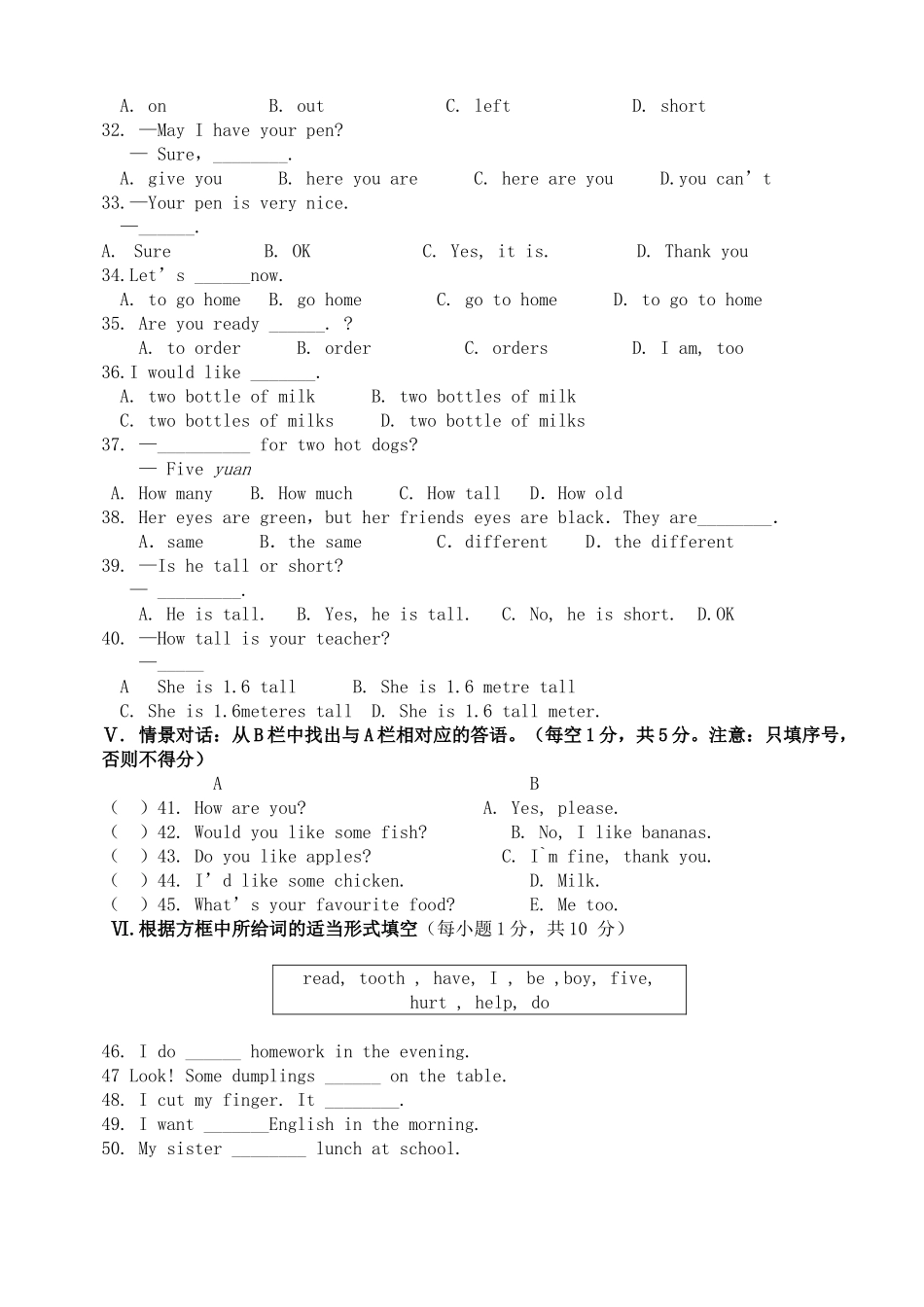 甘肃省景泰20102011七级英语上学期期中考试 _第3页