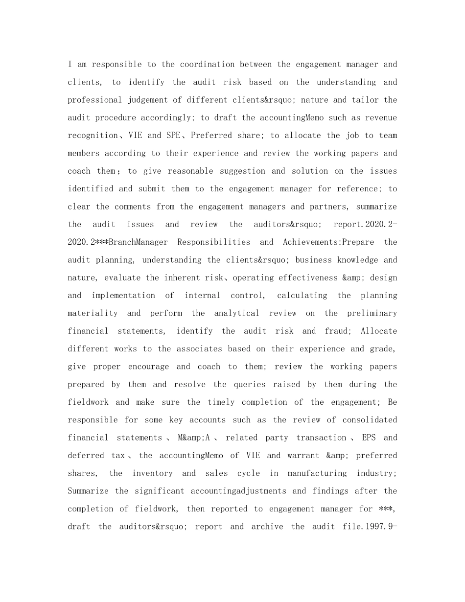 高级会计英文简历表格 _第2页