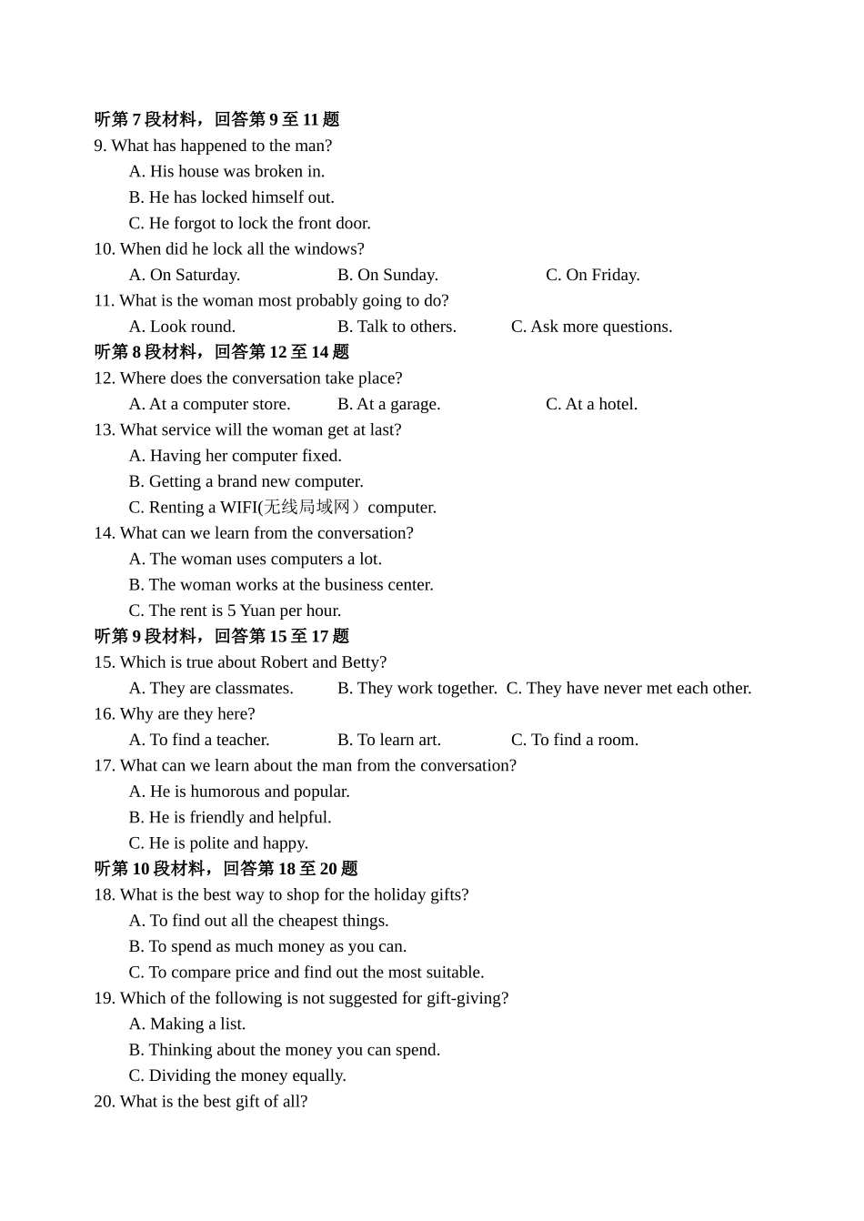 福建20102011高二英语第一学期期中考试卷名校特供 _第2页