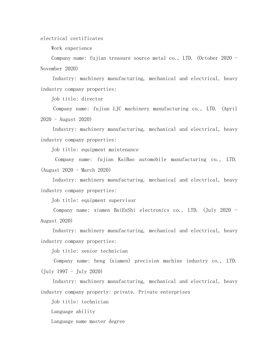高级技术员英文简历模板 _第2页
