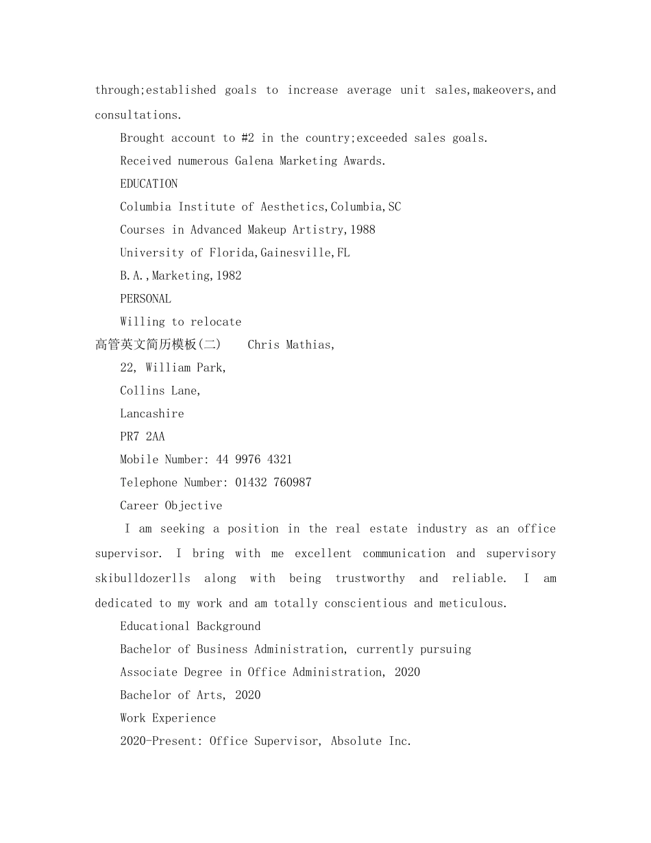 高管英文简历模板 _第2页