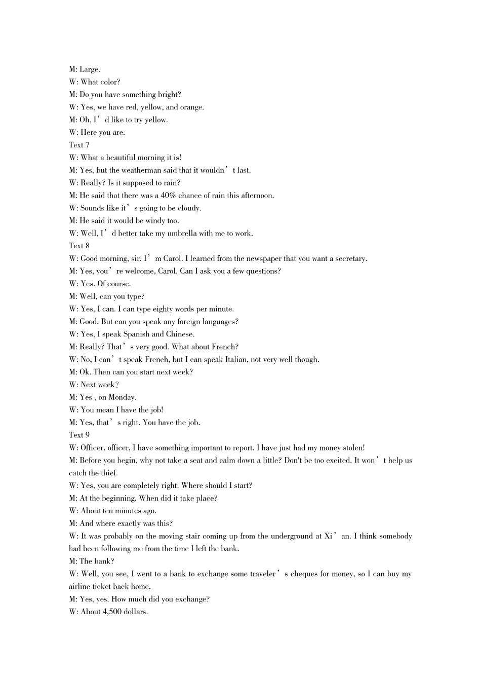 福建省福州市八县市20102011高一英语上学期期中联考试题扫描版新人教版 _第3页