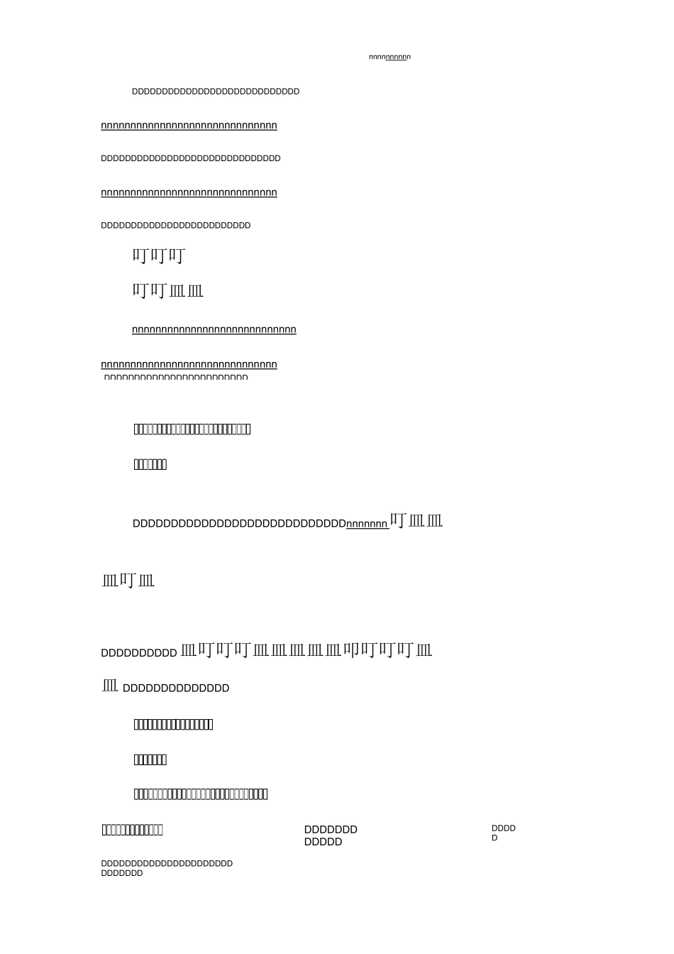 关爱留守儿童活动方案_第3页