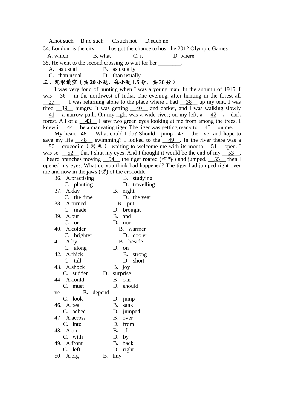 福建省龙海港尾1011高一英语上学期期中试题新人教版会员独享 _第3页