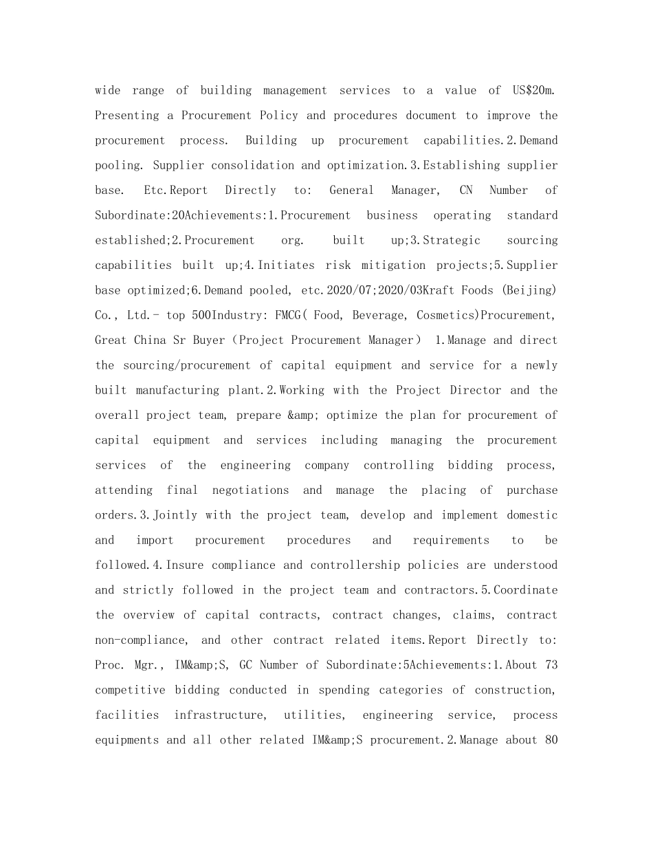 高级采购英文简历表格 _第2页