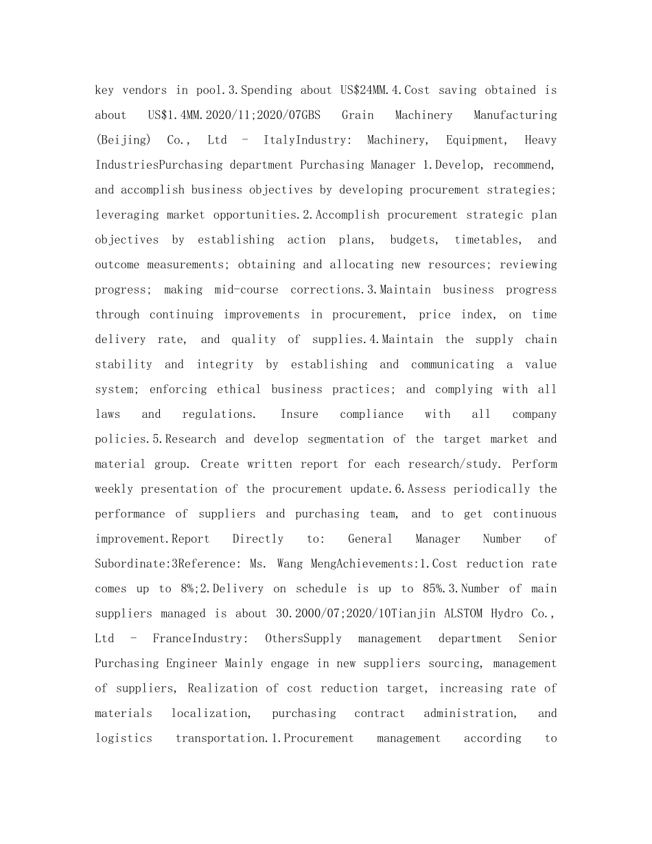 高级采购英文简历表格 _第3页