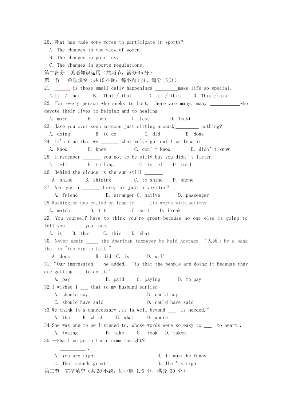 福建省福州市罗源1011高二英语上学期期中考试试题新人教版会员独享 _第3页