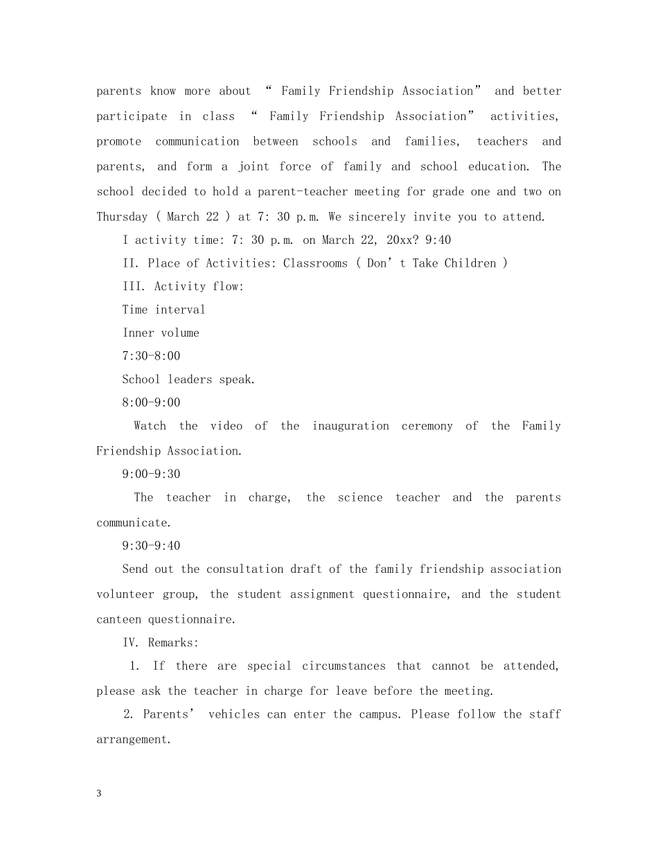 二年级英语邀请函怎么做_第3页