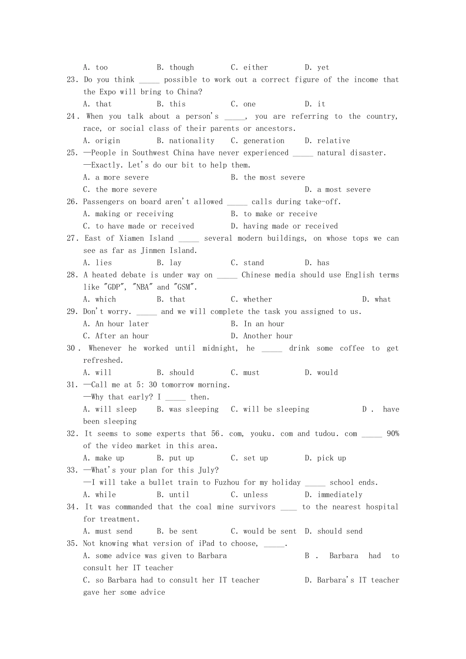 福建省厦门2011高三英语11月月考新人教版会员独享 _第3页