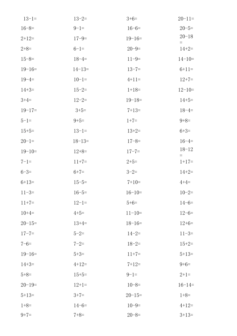 一年级加减法口算题道_第3页