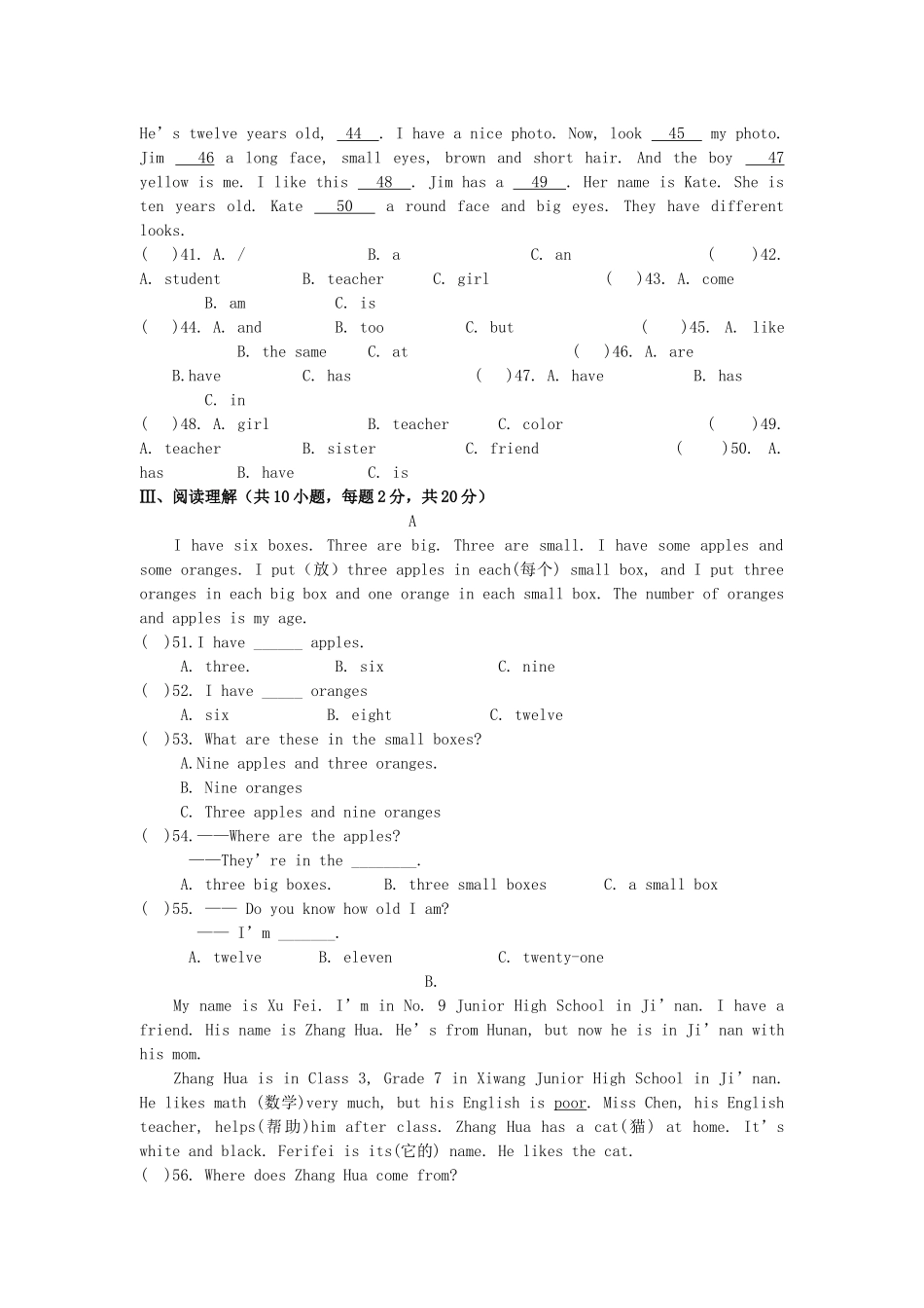 福建省漳州20102011七级英语上学期期中考试 _第3页